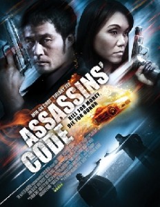 Assassin's Code DVD (Screen Media)