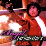"Angel Terminators" Chinese DVD Cover