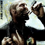 "Crank: High Voltage" Japanese Theatrical Poster