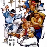 "Warriors Two" Chinese Theatrical Poster