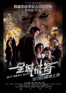 City Under Siege Blu-ray & DVD (Funimation)