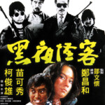 "The Devil's Treasure" Chinese Theatrical Poster