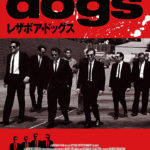 "Reservoir Dogs" Japanese DVD Cover