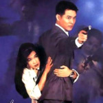 "The Bodyguard from Beijing" Chinese Theatrical Poster