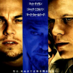 "The Departed" Japanese Theatrical Poster