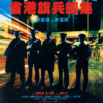 "Long Arm of the Law 2" Theatrical Poster