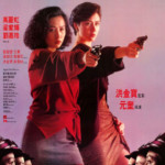 "She Shoots Straight" Theatrical Poster