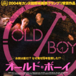 "Oldboy" Japanese Theatrical Poster