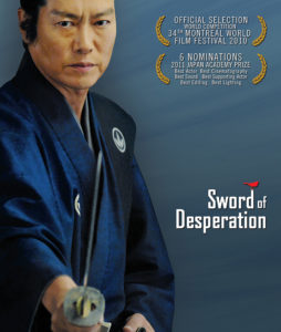 Sword of Desperation | Blu-ray (Animeigo)