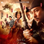 "Detective Dee & the Mystery of the Phantom Flame" Chinese Theatrical Poster