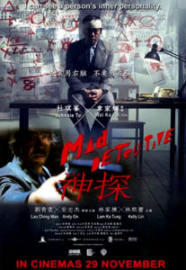 "Mad Detective" Theatrical Poster