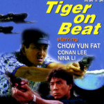 "Tiger on the Beat" Chinese DVD Cover