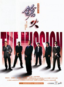 "The Mission" Chinese Theatrical Poster