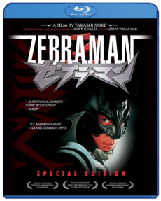 Zebraman: Special Edition | Blu-ray (Tokyo Shock)