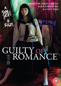 "Guilty of Romance" International Theatrical Poster