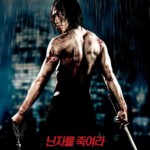 "Ninja Assassin" Korean Theatrical Poster