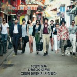 "The Thieves" Korean Theatrical Poster