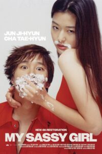 "My Sassy Girl" Poster