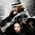 "The Grandmaster" Theatrical Poster