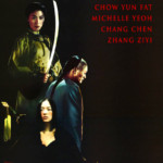 "Crouching Tiger, Hidden Dragon" Theatrical Poster