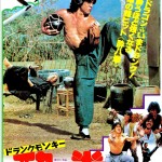 "Drunken Master" Japanese Theatrical Poster