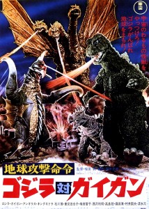 "Godzilla vs Gigan" Japanese Theatrical Poster