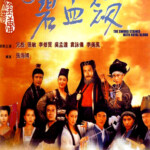 "The Sword Stained with Royal Blood" Theatrical Poster