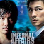 "Infernal Affairs" Japanese Theatrical Poster