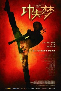 "The Karate Kid" Chinese Theatrical Poster