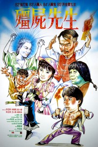 "Mr. Vampire" Chinese Theatrical Poster