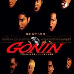 "Gonin" Japanese Theatrical Poster
