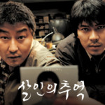 "Memories of Murder" Korean Theatrical Poster