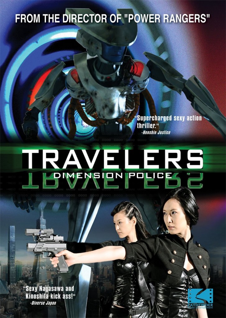 Travelers: Dimension Police | DVD (Pathfinder Entertainment ...