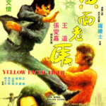 "Yellow Faced Tiger" Chinese Theatrical Poster