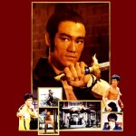 "Bruce Lee: The Legend" Japanese Theatrical Poster