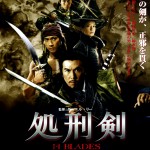 "14 Blades" Japanese Theatrical Poster