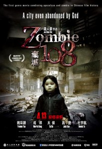 "Zombie 108" Chinese Theatrical Poster