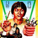 "My Rebellious Son" Chinese Theatrical Poster