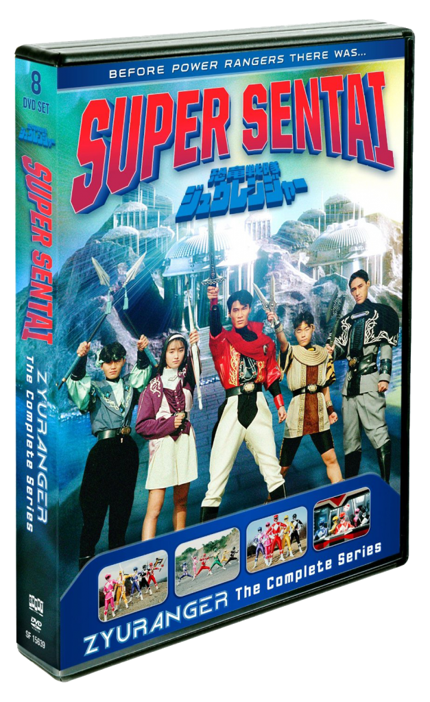 Super Sentai Zyuranger The Complete Series DVD (Shout! Factory