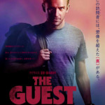 "The Guest" Japanese Theatrical Poster