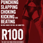 "R100" Theatrical Poster