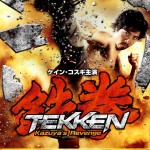 "Tekken 2: Kazuya’s Revenge" Japanese DVD Cover