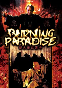 "Burning Paradise" DVD Cover