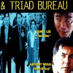 "Organized Crime & Triad Bureau" DVD Cover