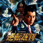 "Ace Attorney" Japanese Theatrical Poster