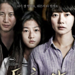 "A Girl at My Door" Korean Theatrical Poster