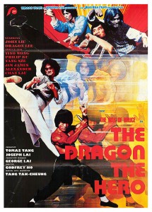 "The Dragon, The Hero" Theatrical Poster