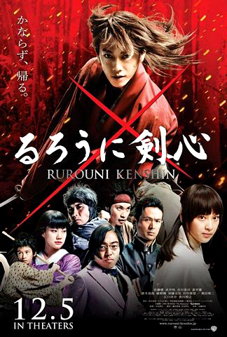 rurouni kenshin 2012 english subtitle torrent