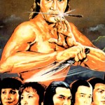 "The Eight Escorts" VHS Cover
