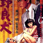 "Stray Dog" Japanese Theatrical Poster